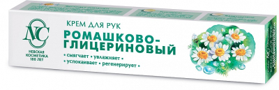 Ромашково-Глицериновый крем для рук 50мл