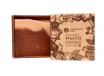 Мыло Шоколадное, 100 г