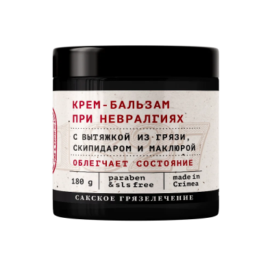 Крем-бальзам для мышц При невралгиях, скипидар и маклюра, Dr. Oge, 180 г