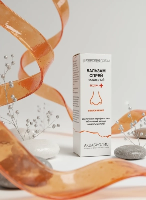 Спрей-бальзам для носа Увлажнение экстра плюс Аквабиолис, 30 мл
