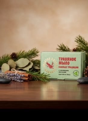 Травяное мыло Банные традиции с хвойными маслами, 100 г