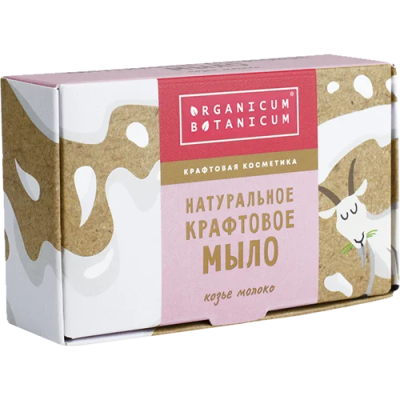 Натуральное крафтовое мыло Козье молоко, 100 г