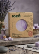 Натуральное мыло ручной работы для рук и тела Лаванда, 125г