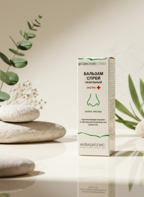 Спрей-бальзам для носа Запах весны экстра плюс Аквабиолис, 30 мл
