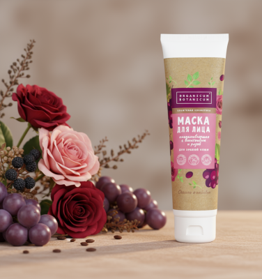 Маска для лица Освежающая с лимоном и мятой для всех типов кожи, 150г