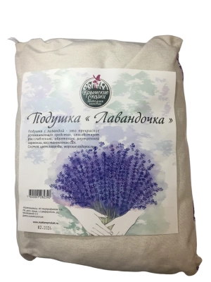 Подушка Лавандочка, 22х22 см