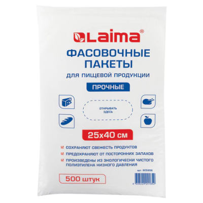 Пакеты фасовочные 25х40 см, КОМПЛЕКТ 500 шт., ПНД, 10 мкм, ПРОЧНЫЕ, евроупаковка, LAIMA