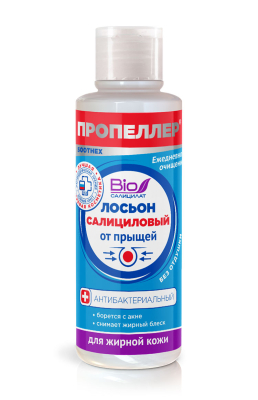 Лосьон для лица Салициловый от прыщей для жирной кожи, 100 мл