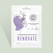 Тканевая маска для лица LUXE RENOVATE питательная с маслом лаванды и гелем алоэ вера,  20 г
