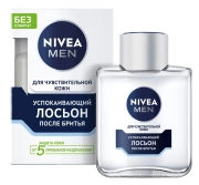 Лосьон после бритья Успокаивающий для чувствительной кожи, Nivea, 100 мл