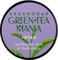 Убтан Зеленый чай и лаванда, 90 г