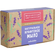 Натуральное крафтовое мыло Лавандовое, 100 г