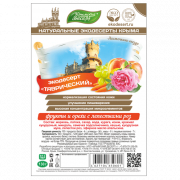 Экодесерт "Таврический" (фрукты и орехи с лепестками роз), 130 г