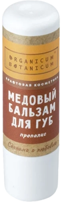 Медовый бальзам для губ Прополис заживляющий