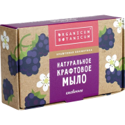 Натуральное крафтовое мыло Ежевичное, 100 г