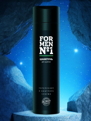 Шампунь для мужчин "For Men №1" Укрепление и контроль себума с кофеином и кератином, 250 г