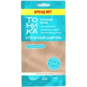 Оттеночный шампунь Холодный блонд, 25 мл