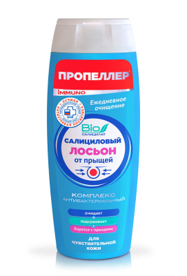 Лосьон для лица от прыщей Салициловый для чувствительной кожи, 100 мл