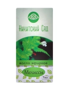 Эфирное масло Мелиссы, 5 мл