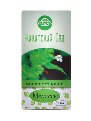 Эфирное масло Мелиссы, 5 мл