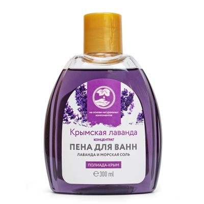 Концентрат для ванн Крымская лаванда, 300 мл