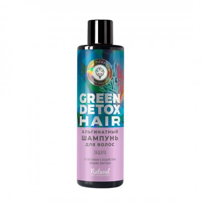 Альгинатный шампунь для волос GREEN DETOX "Защита", 250г