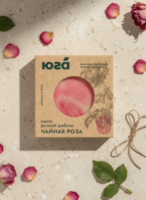 Натуральное мыло ручной работы для рук и тела Чайная роза, 125 г