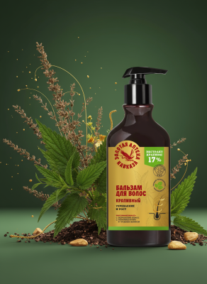 Бальзам для волос Крапивный Укрепление и рост, 280 г