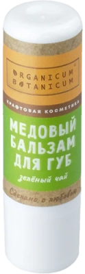 Медовый бальзам для губ Зеленый чай увлажняющий питательный