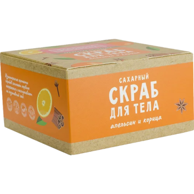 Сахарно-соляной скраб для тела Мёд и дыня, 200 г