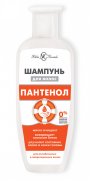 Шампунь Пантенол для ослабленных и повреждённых волос для ежедневного применения, 250 мл