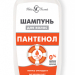 Шампунь Пантенол для ослабленных и повреждённых волос для ежедневного применения, 250 мл