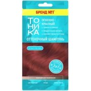 Оттеночный шампунь Огненно-красный, 25 мл