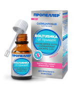 Салициловая суспензия для лица Boltushka от прыщей для локального нанесения, 25 мл