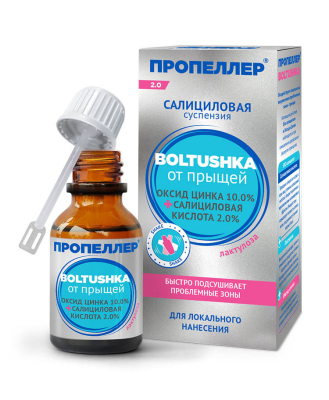 Салициловая суспензия для лица Boltushka от прыщей для локального нанесения, 25 мл