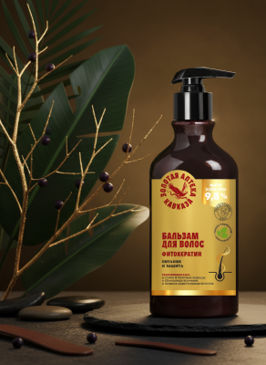 Бальзам для волос Фитокератин Питание и защита, 280 г