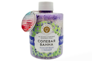 Ванна солевая Релаксирующая с лавандой, 400 г