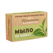Натуральное крафтовое мыло По чайку? Зелёный чай, 90 г