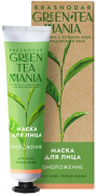 Маска для лица Омоложение, 50 г