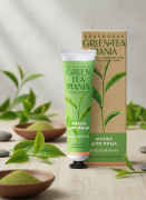 Маска для лица Омоложение, 50 г