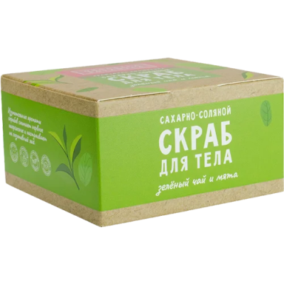 Сахарно-соляной скраб для тела Зеленый чай и мята, 200 г