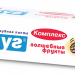 Новый Жемчуг зубная паста Для Детей Волшебные фрукты 50мл