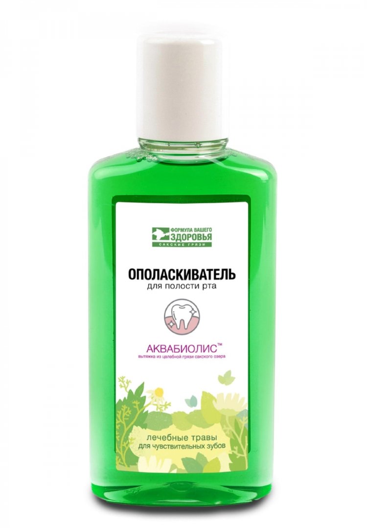 "Травы для чувствительных зубов" Ополаскиватель для полости рта ...