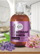 Шампунь на мыльном корне «Лаванда/Керамиды» для всех типов волос