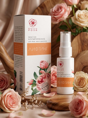 Масло для лица, шеи и декольте Лифтинг, 30 мл
