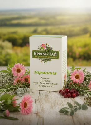 Крым-чай гармония 40г