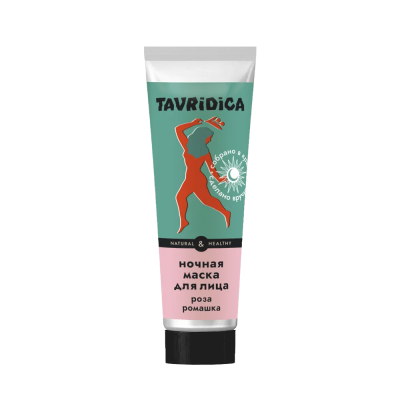 Ночная маска для лица на травах Роза и Ромашка, TAVRIDICA, 90 г