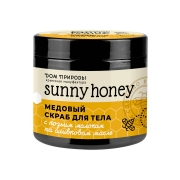 Медовый скраб для тела с козьим молоком Sunny Honey, 500г
