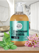 Шампунь на мыльном корне «Ментол/Кофе» для жирной кожи головы