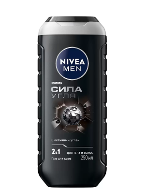 Гель для душа мужской Men Сила угля, Nivea, 250 мл
